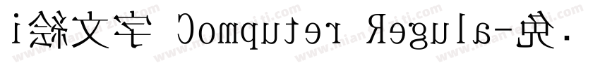 i絵文字 Computer Regula字体转换